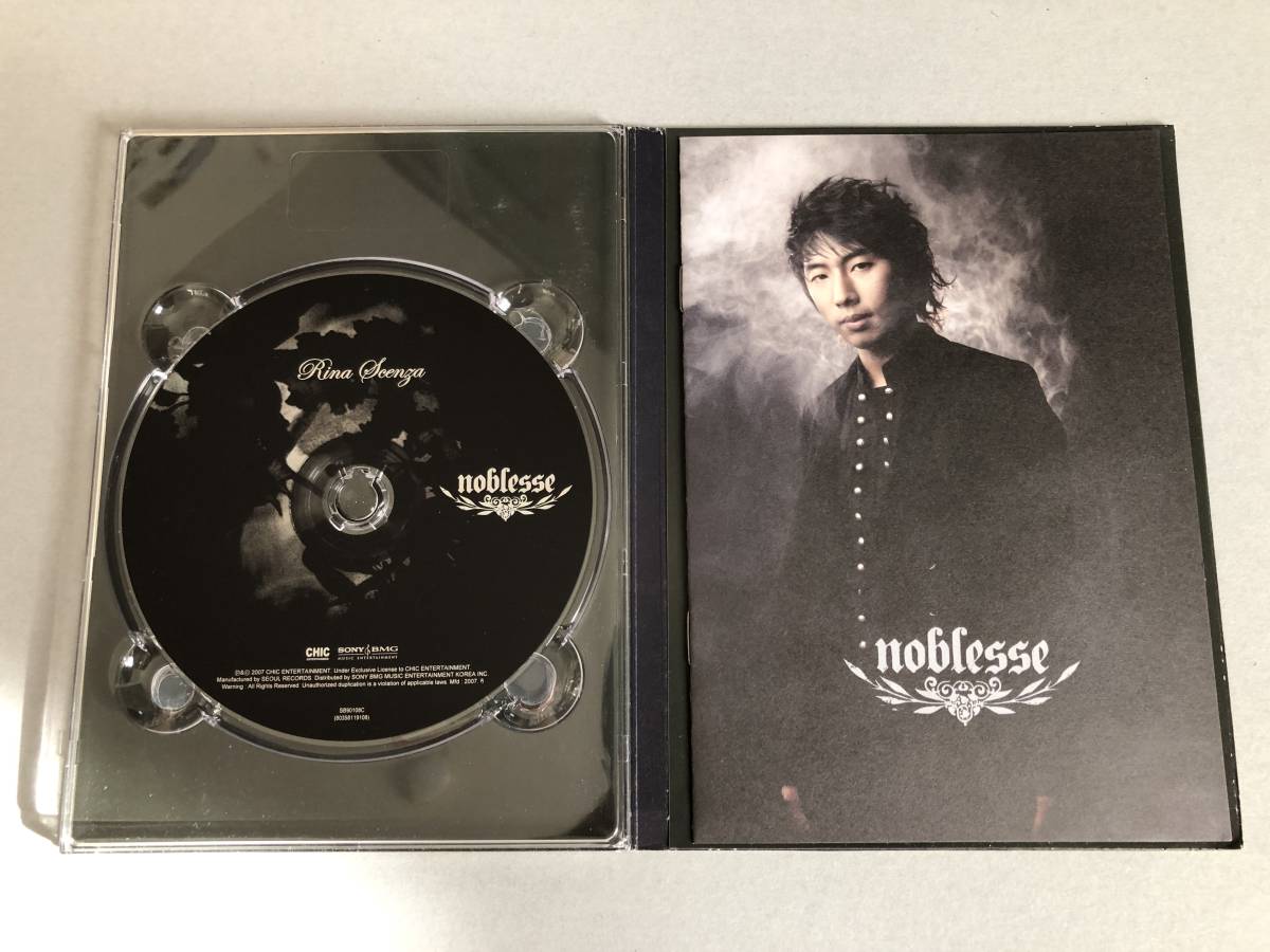 Noblesse シングル CD 2枚セット ユ・ソンギュ VIBE 韓国 ポップス バラード シンガー K-POP_画像5