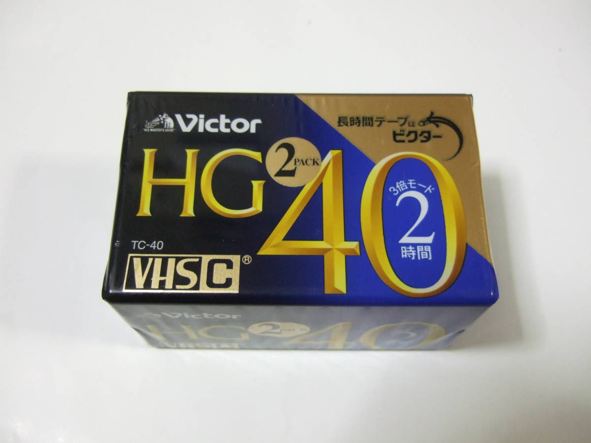 Victor ビクター 2TC-40HGD VHS-Cカセット 40HGD HGシリーズ 2本 ハイグレード 40分 ビデオテープ 新品・未使用_画像1