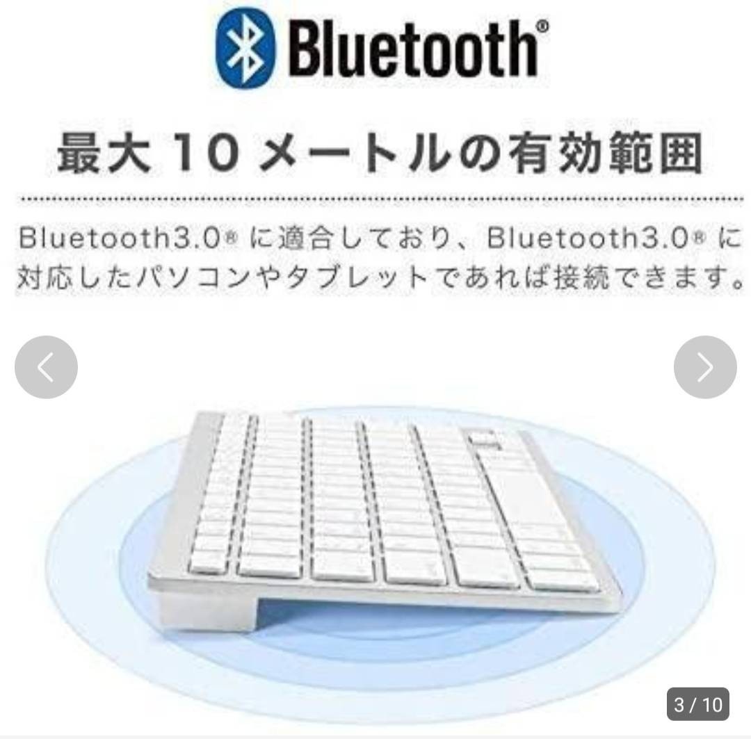 Bluetooth　ワイヤレスキーボード 　 iPad　タブレット 在宅ワーク Keyboard Wireless iOS Windows WFH surface Microsoft テレワーク　白_画像3