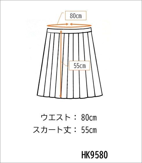 1円 スクールスカート 大きいサイズ 夏物 w80-丈55 チェック 神奈川横浜清風高校 プリーツ 学生服 制服 女子 中古 HK9580_画像6