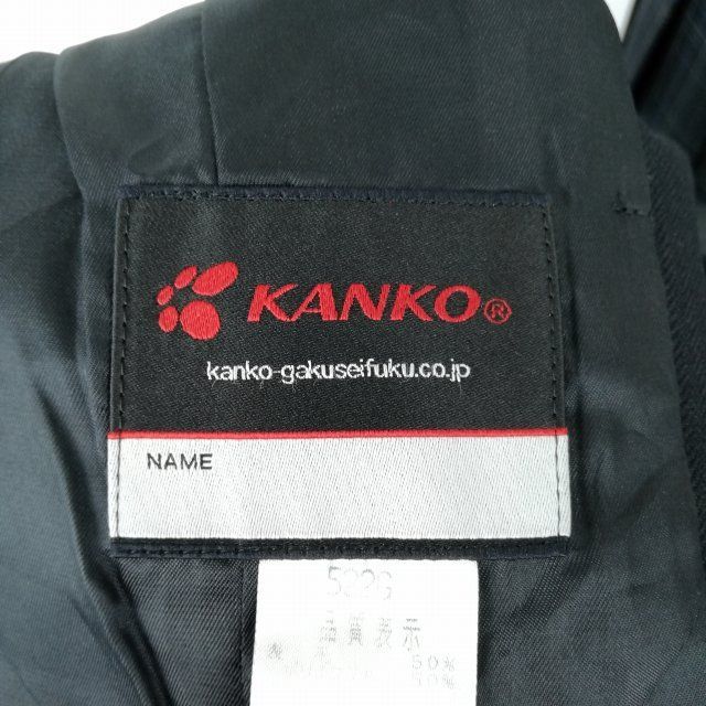 1円 ジャケット チェックスカート 上下2点セット カンコー 冬物 女子 学生服 中学 高校 黒 制服 中古 ランクC NA6271_画像7