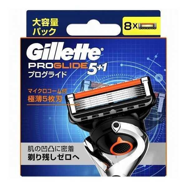 【新品】 大容量 ジレット Gillette プログライド 5+1 替刃８個入 すべてのホルダーで使用可能の画像1