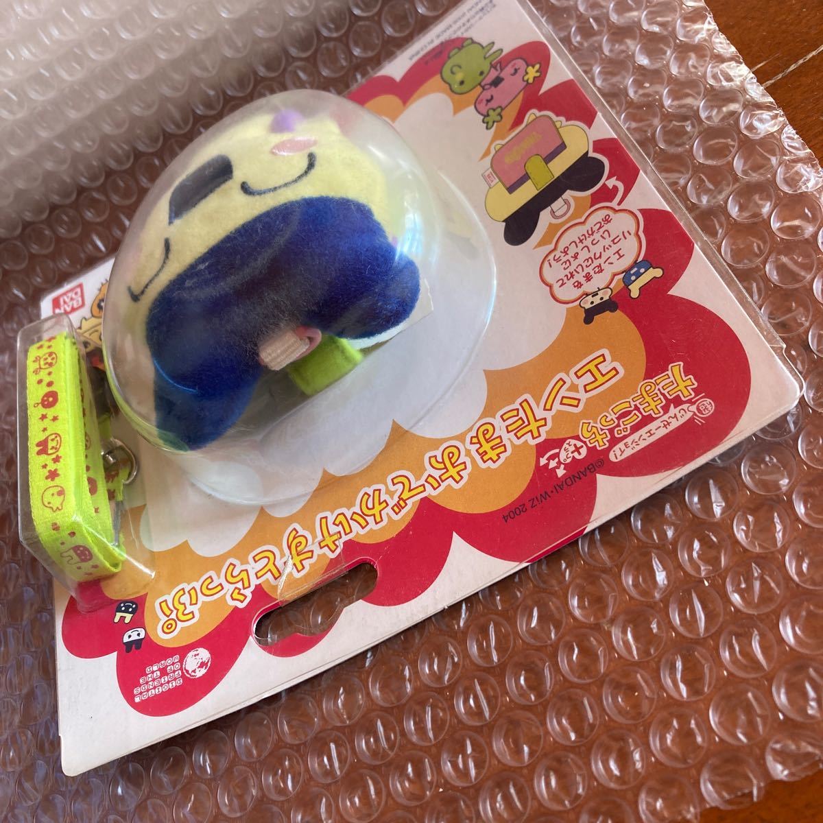 未開封【まめっち ニコッ】エンたまおでかけすとらっぷ 超じんせ 未開封【まめっち ニコッ】エンたまおでかけすとらっぷ 超じんせ