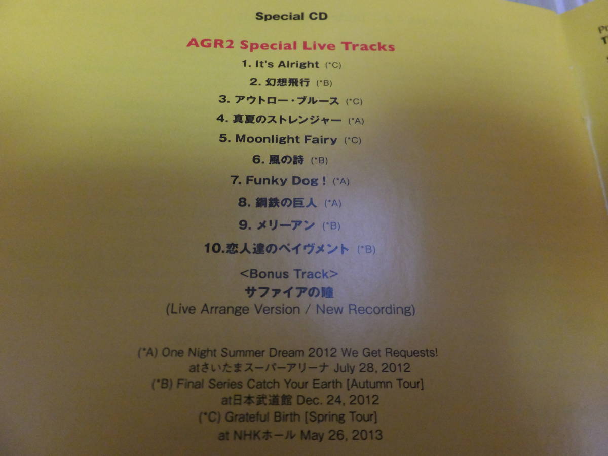 【初回限定特典CD付】『Alfee Get Requests! 2』 THE ALFEE/アルフィー ROCKDOM SUNSET-SUNRISE KISS メリーアン サファイアの瞳_画像6