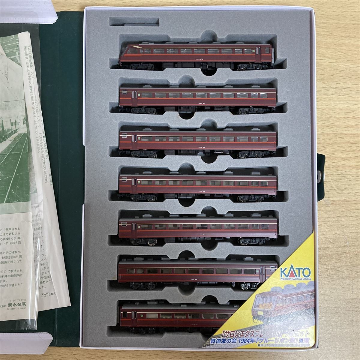 KATO カトー PRECISION RAILROAD MODELS N-GAUGE Nゲージ 10-155 サロンエクスプレス東京 7両セット 説明書付属 鉄道模型 模型 12 カ 6350_画像2