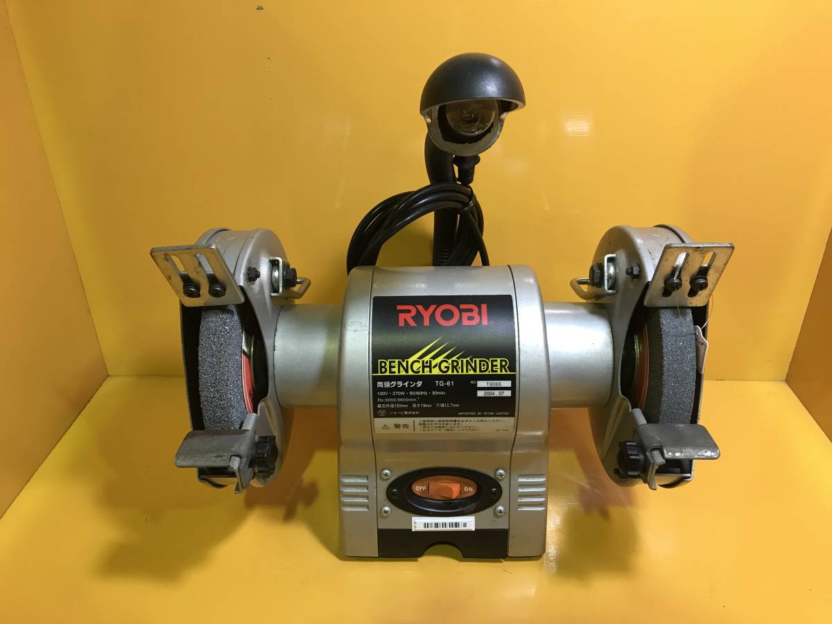 リョービ/RYOBI　両頭グラインダー (ベンチグラインダー) 　TG-61_画像1