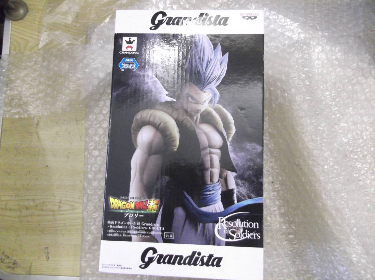 ゴジータ フィギュア 映画ドラゴンボール超 Grandist Resolution of Soldiers GOGETA グランジスタ BROLY ブロリー 現状渡し品 同梱不可_画像1