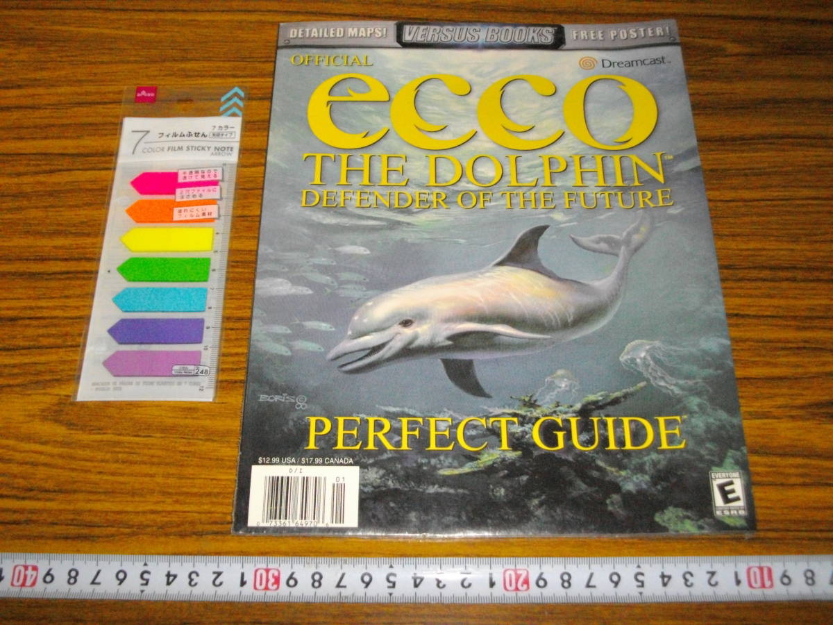 Ecco The Dolphin Defender Of The Future perfect guide_画像1