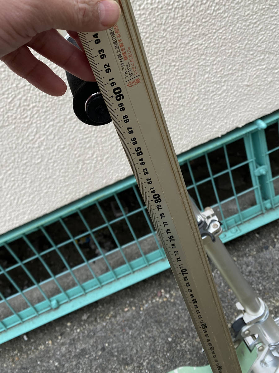 ハンドル高(最大長時)