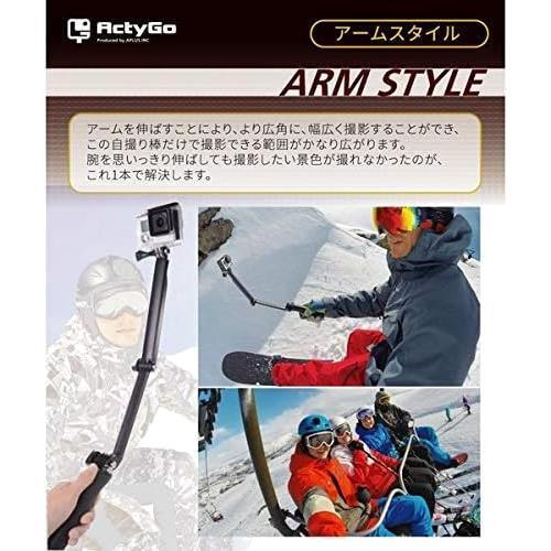【ActyGo】GoPro ゴープロ 対応 アクセサリー hero9 hero10 3WAYアクション自撮り棒 日本製耐久素材_画像4