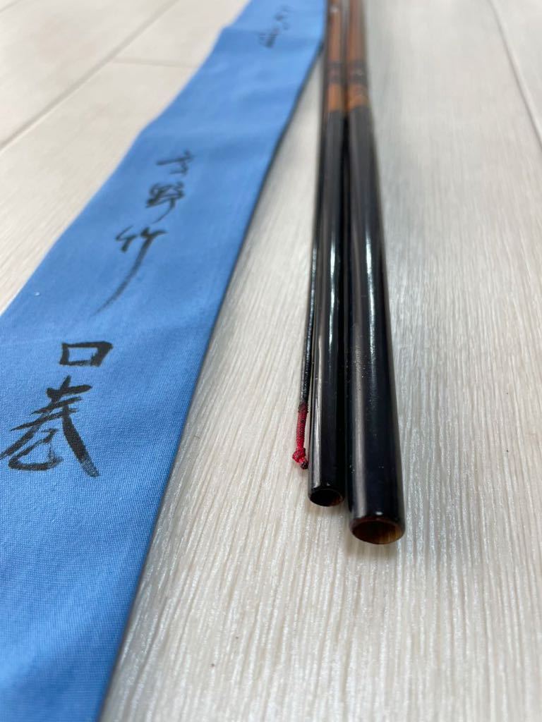 ☆新品未使用◇紀州竹竿【廣茂】暁8尺2寸 三本次 高野竹口巻 希少 ☆新品未使用◇紀州竹竿【廣茂】暁8尺2寸 三本次 高野竹口巻 希少