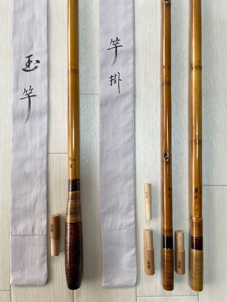 * new goods unused *.. bamboo [..]. sphere rod * rod . set 152