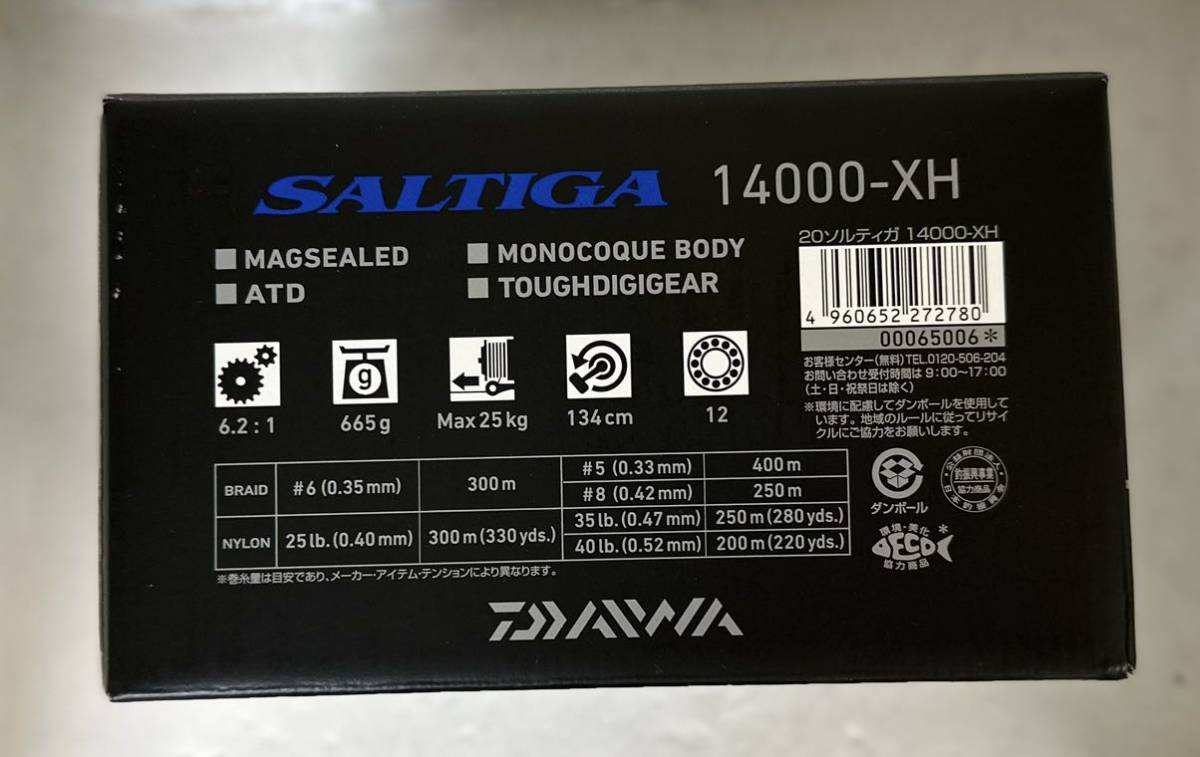 [新品] ダイワ DAIWA ソルティガ 14000-XH #SW #SALTIGA #マグロ #ツナ #キャスティング #スピニングリール #ツナ #オフショア_画像2