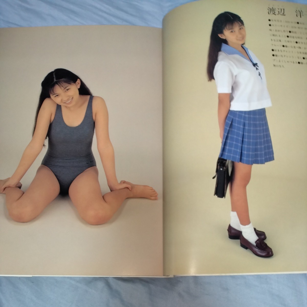 【ブルマ・スク水・制服】「女子中学生制服図鑑」51人の中学生 写真集　プロフィールつき　1995年発売 p110_画像2