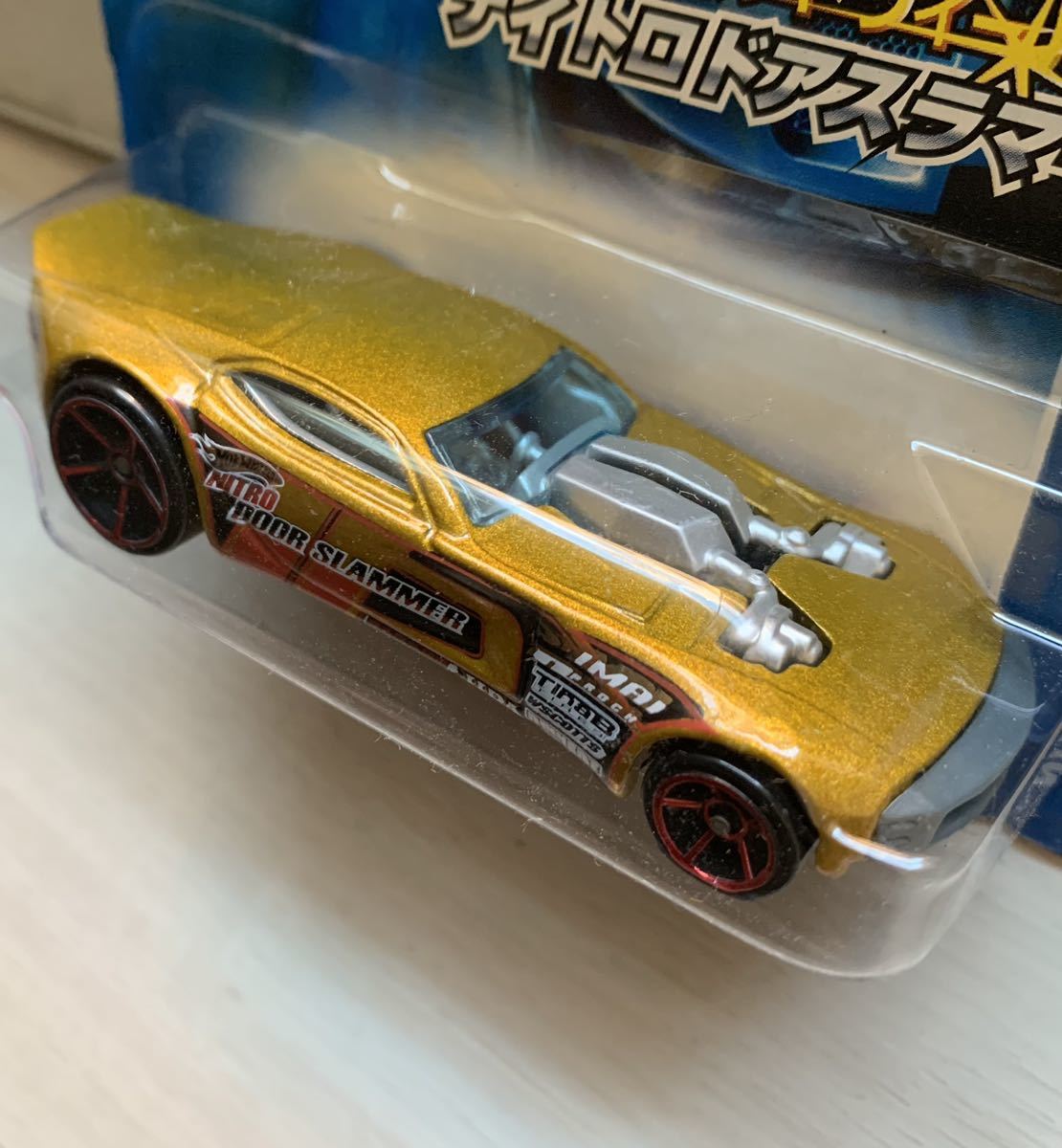 ホットウィール　ベーシック　 2台セット　★　ナイトロドアスラマー　&　スーパーバン　★　1/64 ミニカー　★　Hot Wheels　★　新品_画像4