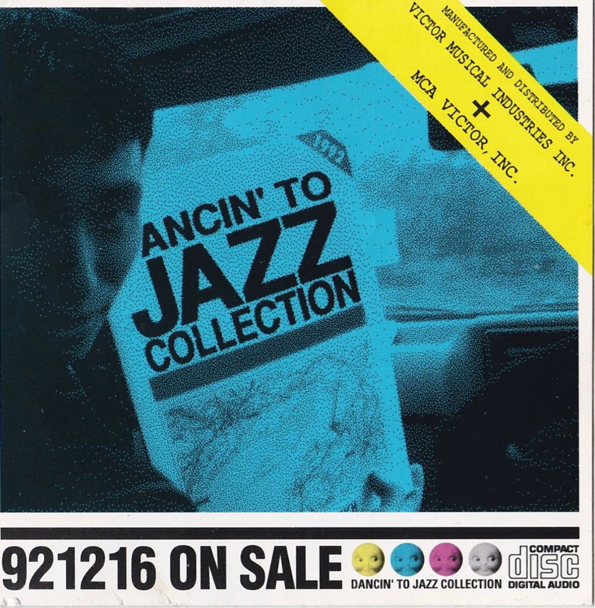 ダンシン・トゥ・ジャズ・コレクション/スペシャルサンプラー ★プロモサンプラー見本盤★希少未発売CD DANCIN' TO JAZZ COLLECTION
