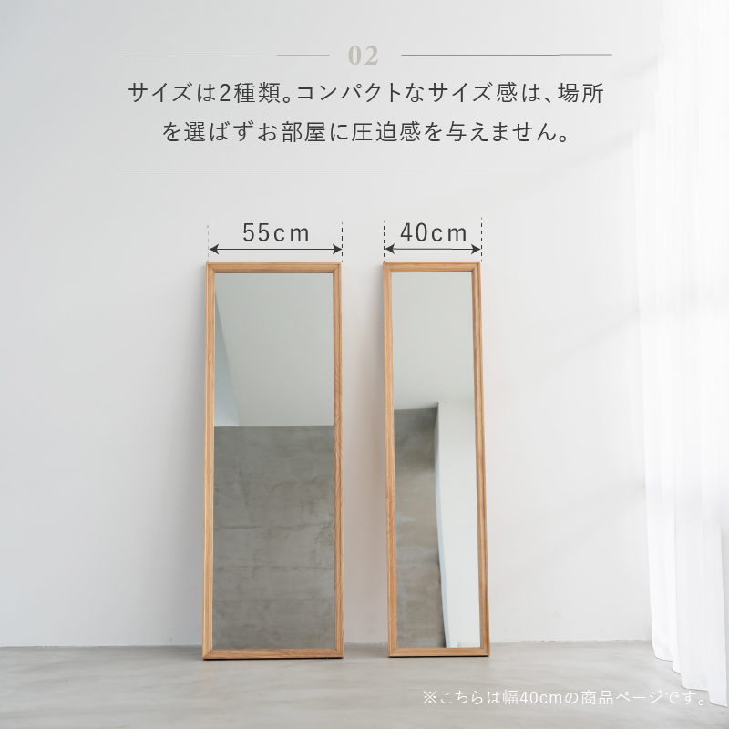 ミラー 全身鏡 姿見 鏡 スタンドミラー シンプルミラー 全身ミラー かがみ 高さ160cm 幅40cm おしゃれ_画像4