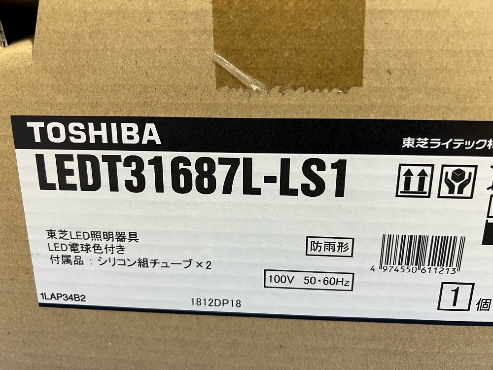 東芝 LED丸形ブラケット 天井・壁取付型 防雨形 850lm 電球色 FCL30タイプ 非調光 LED一体形 LEDT31687L-LS1②_画像2