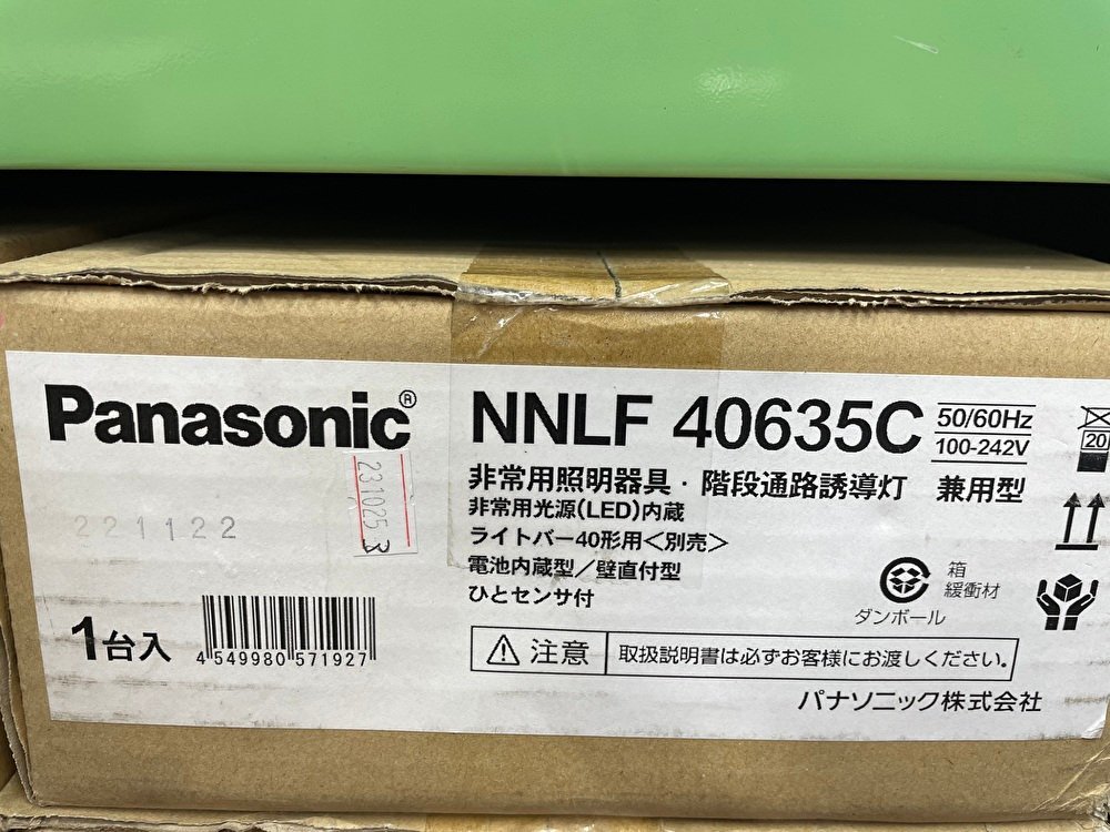 ★パナソニック NNLF40635C 非常用照明器具 器具本体 iDシリーズ 40形 壁直付型 ひとセンサ付 階段通路誘導灯 ライトバー別売 22年製 ②_画像2