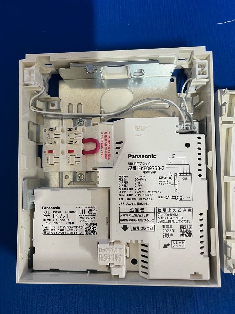 パナソニック FA10322LE1 パナソニック LED誘導灯 両面型 (天井直付・吊下型) C級 (10形) 22年製_画像5