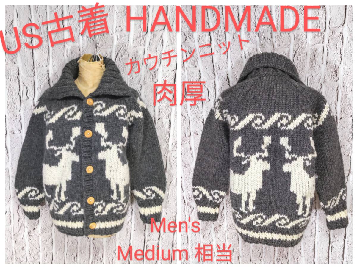 ★送料無料★ ＵＳ古着 HANDMADE ハンドメイド カウチンニット 肉厚 ローゲージ トナカイ Men's Medium 相当(Woman FREE)_画像1