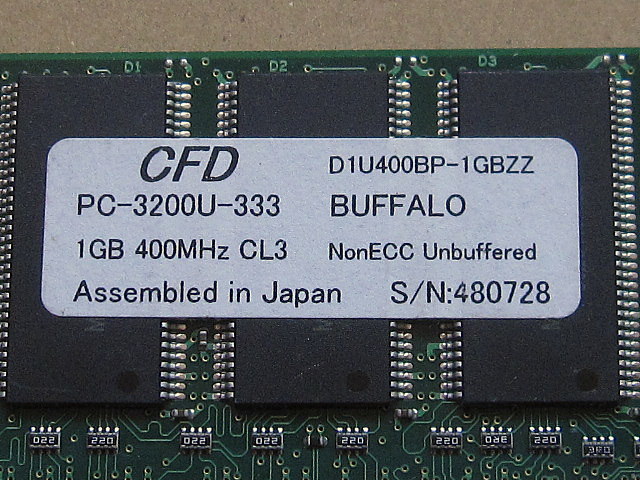 合計2GB CDF販売 バッファロー　PC3200 DDR400 1GB 2枚　2600+300/61128_画像2