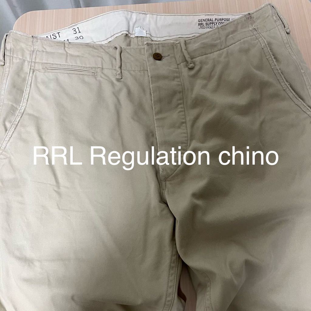 RRL チノパン　regulation chino ダメージ加工　ワイド　レア　スラックス　パンツ　トラウザー　オフィサーズチノ　ツイル　ベージュ　白_画像1