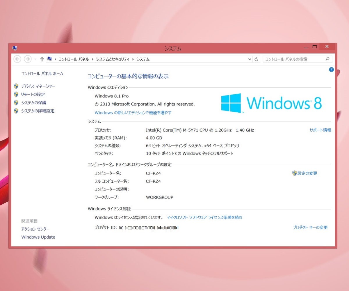 Panasonic Let’s note RZ4 CF-RZ4DDACS/Core M-5Y71 vPro/4GBメモリ/SSD128GB/10.1型タッチパネル液晶/Windows8.1 Pro 64ビット #1201_画像6