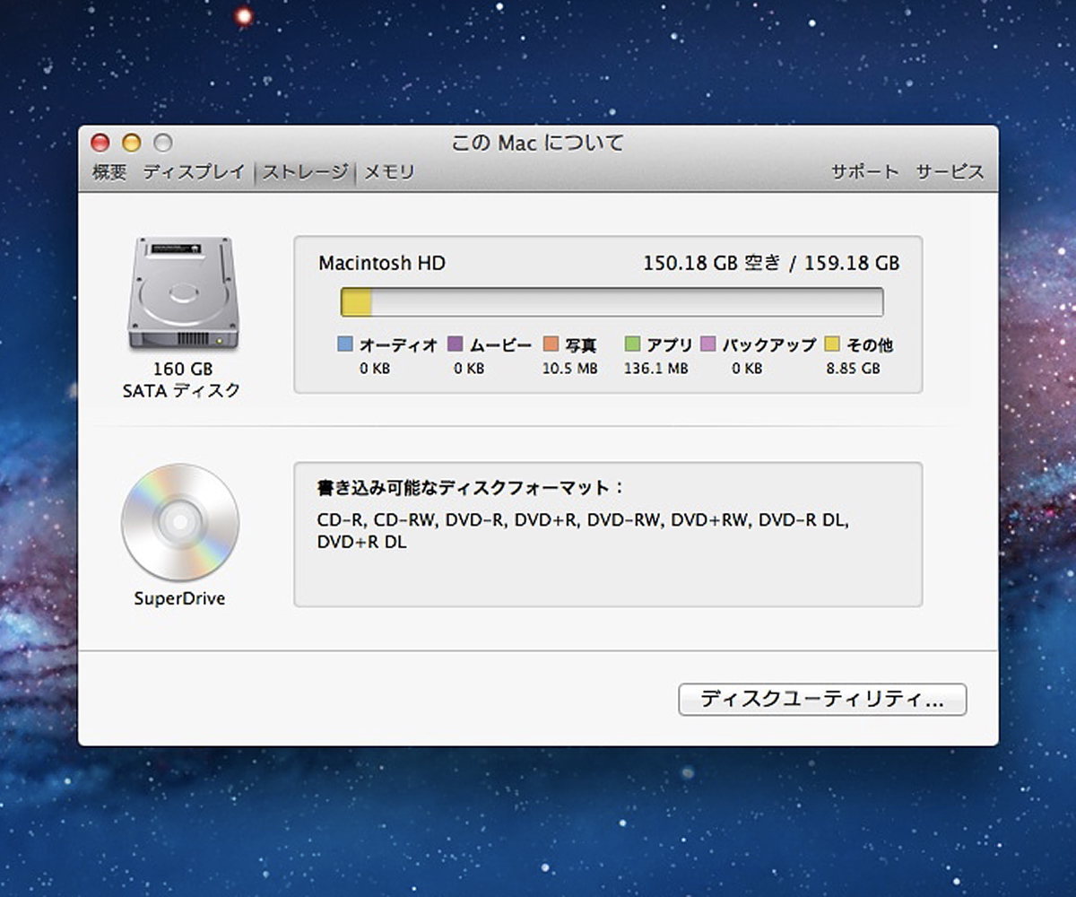 Apple MacBook A1181/13.3/Core2Duo 2.4GHz/Early2008/2GBメモリ/HDD160GB/WiFi Bluetooth/OS X 10.7 Lion #1208_画像9