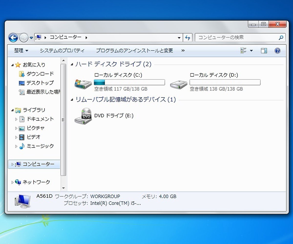 富士通 LIFEBOOK A561/D/Core i5-2450M(2.50GHz/2コア4スレッド)/4GBメモリ/HDD320GB/DVD-ROM/15.6TFT/Windows7 Professional 64bit #1230_画像8