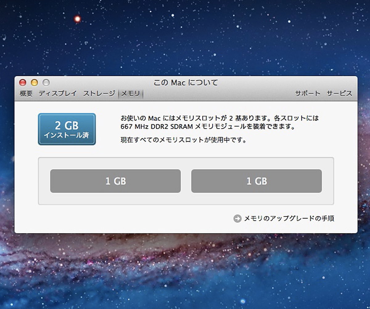 Apple MacBook A1181/13.3/Core2Duo 2.4GHz/Early2008/2GBメモリ/HDD160GB/WiFi Bluetooth/OS X 10.7 Lion #1208_画像8