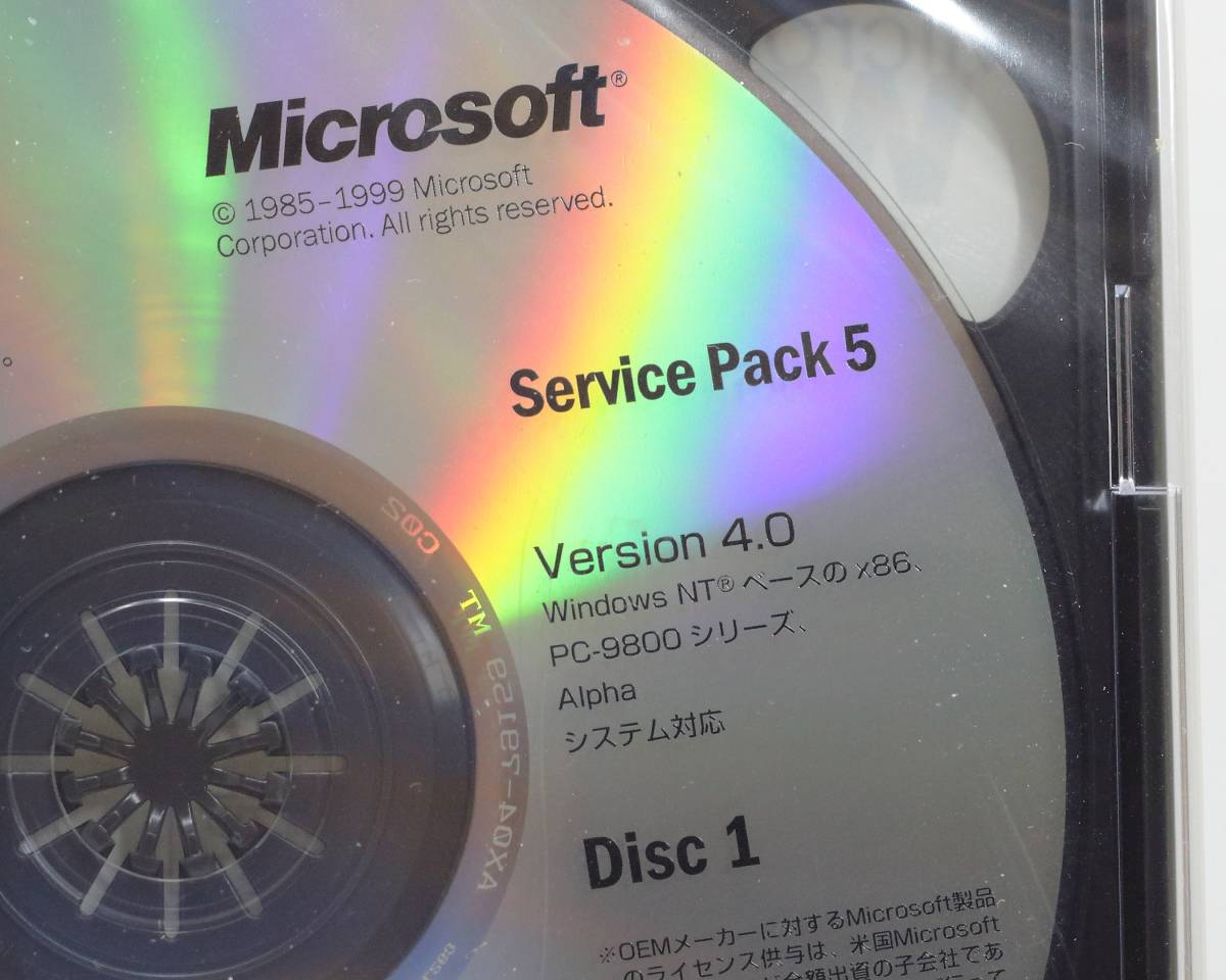 Microsoft WindowsNT for service pack 5 / new goods unopened 