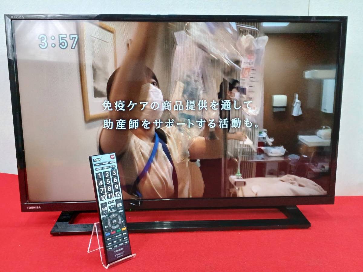 12076-00★東芝/TOSHIBA レグザ REGZA ハイビジョン液晶テレビ 32S22 32V型★_画像1
