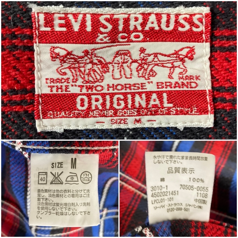 美品 リーバイス LEVI’S Levi’s RedTab 3rd トラッカージャケット M 青×赤 ヘビーネルチェックシャツジャケット 557XX 70505 送無料_画像10