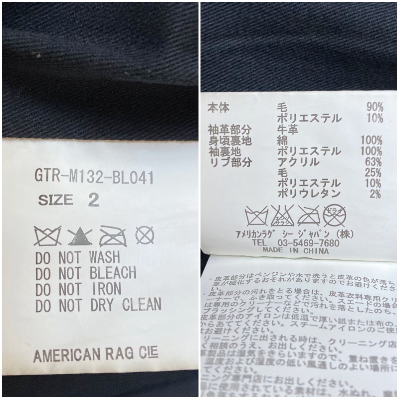 美品 AMERICAN RAG CIE アメリカンラグシー 袖レザー メルトンスタジアムジャケット ２ 袖革 スタジャン 黒 JACKET 牛革 送無料