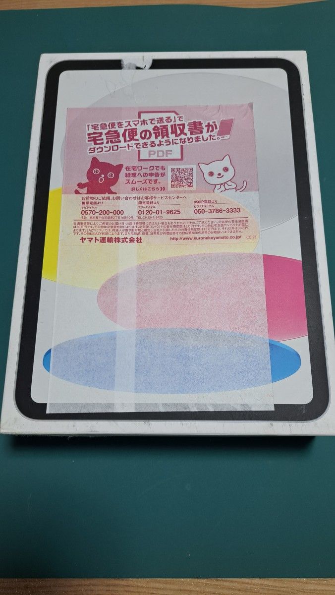 iPad 10世代 Wifi 64GB シルバー 付属品 箱有|Yahoo!フリマ(旧 iPad 10世代 Wifi 64GB シルバー 付属品 箱有|Yahoo!フリマ(旧