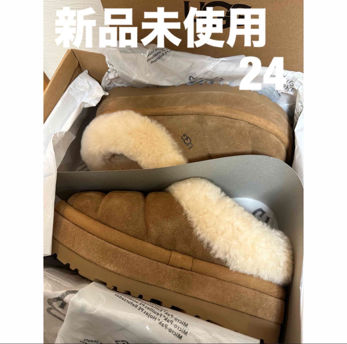 UGG タズリータ Chestnut チェスナット 24cm-