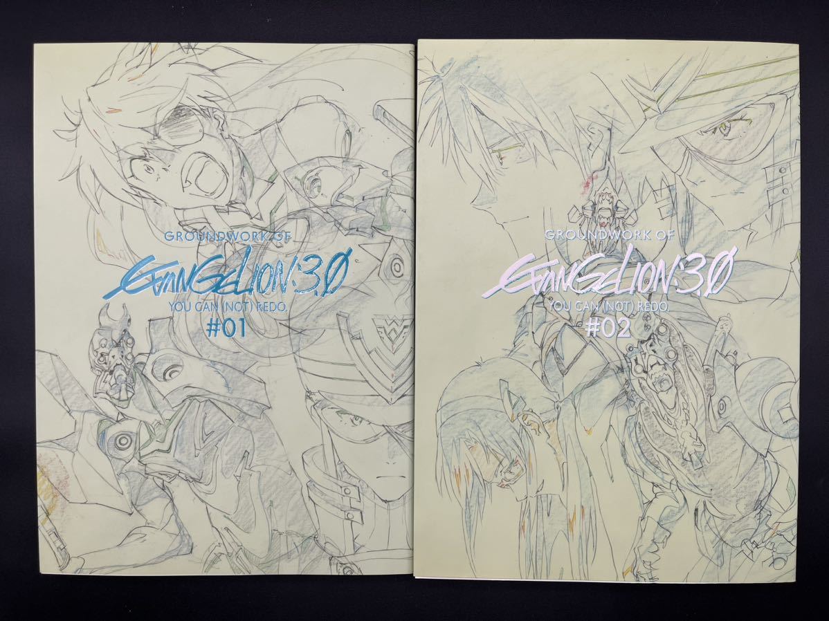 □初版□エヴァンゲリオン新劇場版Q アニメーション原画集 上下巻□GROUNDWORK OF EVANGELION:3.0 YOU CAN(NOT)REDO□状態良好□ の商品詳細 | Yahoo!オークション | One Map by FROM JAPAN □初版□エヴァンゲリオン新劇場版Q アニメーション原画集 上下巻□GROUNDWORK OF EVANGELION:3.0 YOU CAN(NOT)REDO□状態良好□ の商品詳細 | Yahoo!オークション | One Map by FROM JAPAN