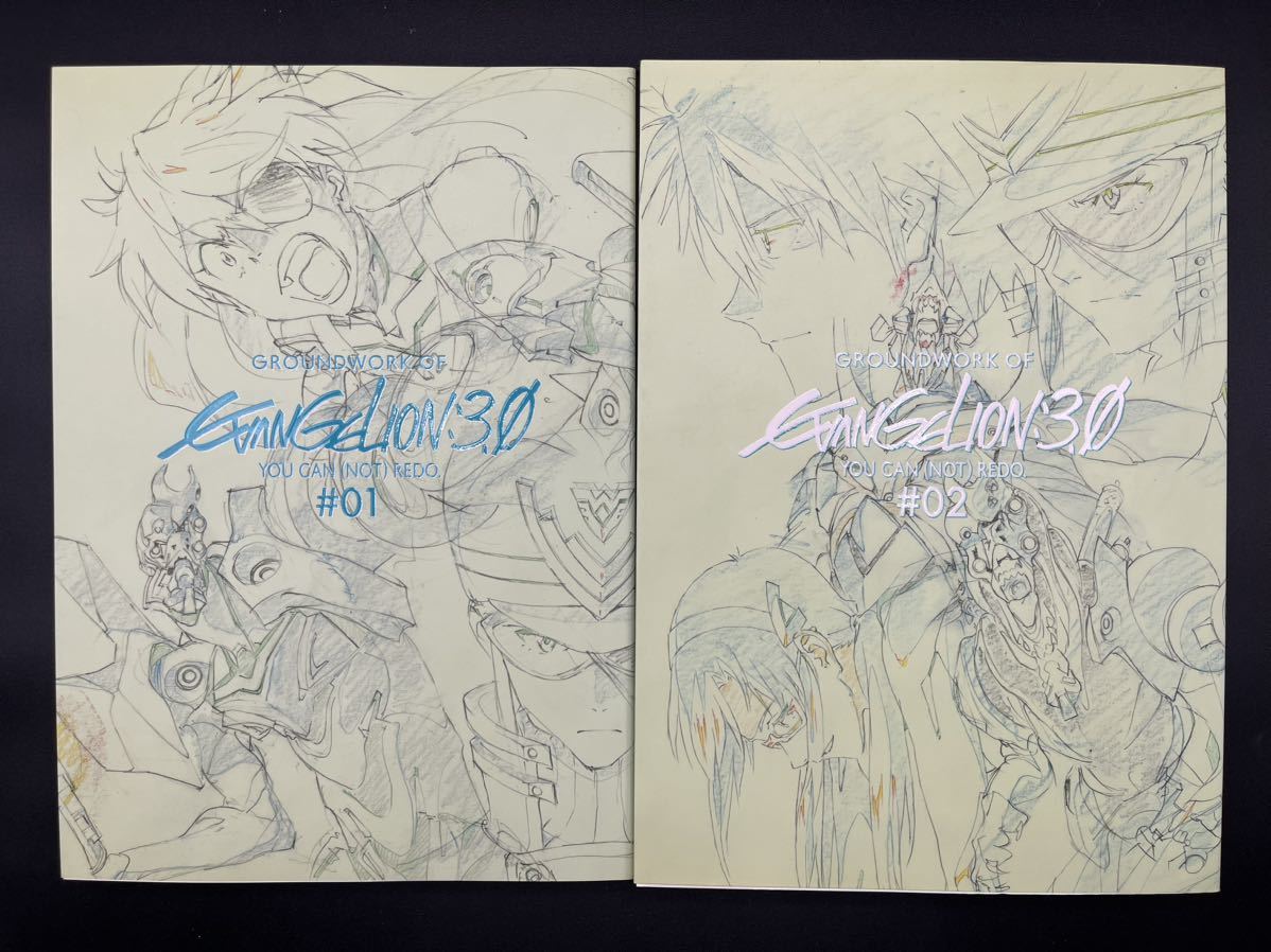 ■初版■エヴァンゲリオン新劇場版Q アニメーション原画集 上下巻■GROUNDWORK OF EVANGELION:3.0 YOU CAN（NOT）REDO■状態良好■の画像1