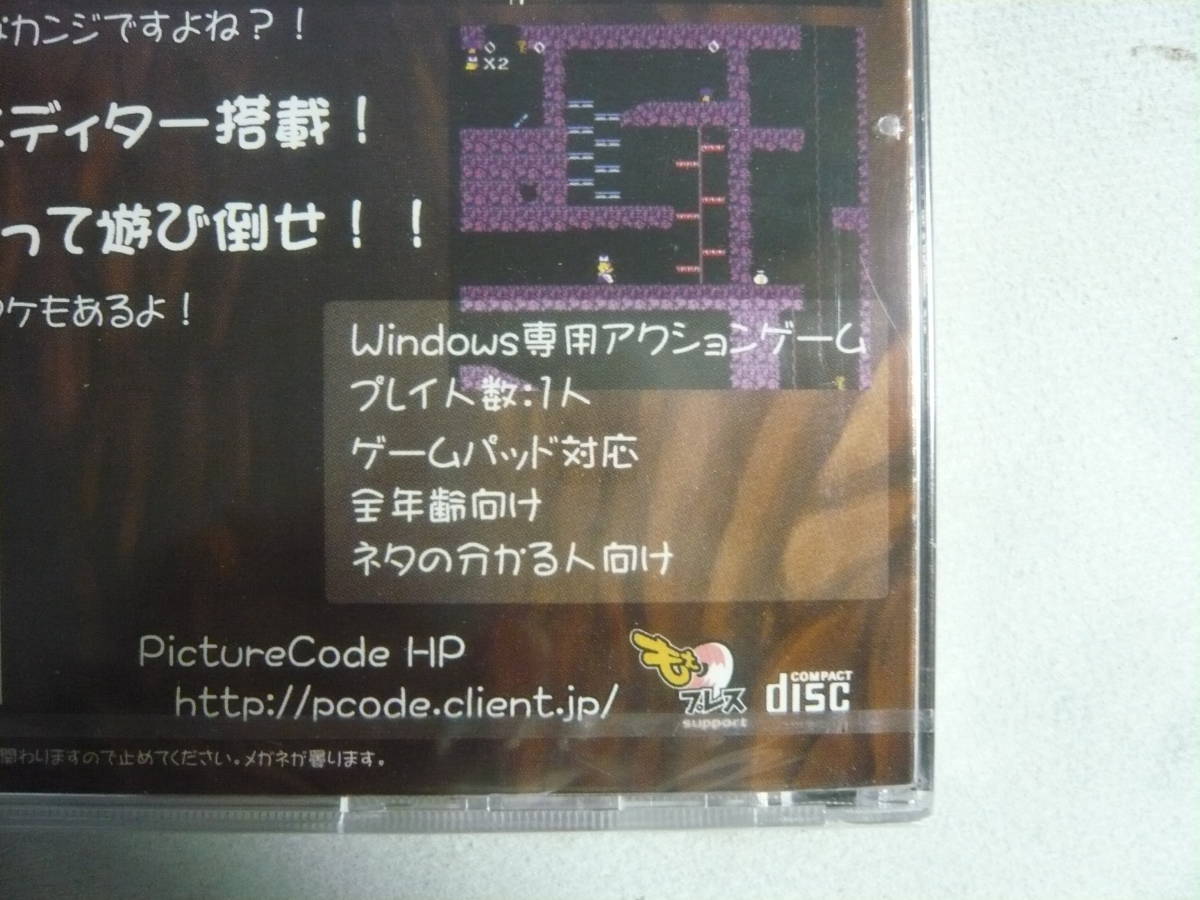 未使用！！　PCソフト　マリランカー　パーソナルコンピューター　windows専用 アクションゲーム　_画像5