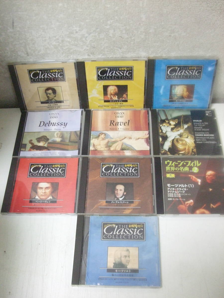 クラシックCD64枚セット！〈classical ever! VOCE , 20世紀不滅の名演奏家 ルドルフ・ゼルキン含む　64枚セット！〉中古_画像4