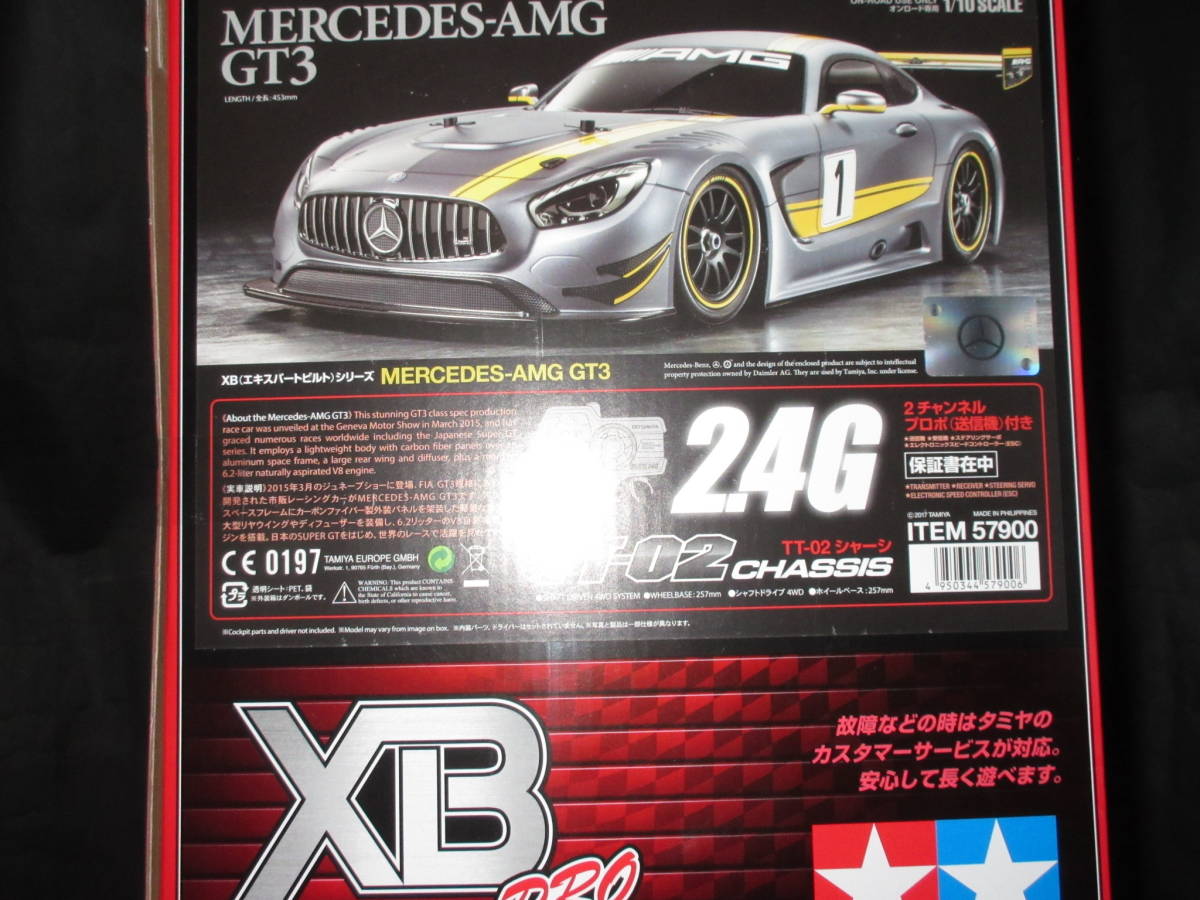 ◆タミヤ XB◆1/10RC MERCEDES-AMG GT3 (TT-02) ◆新品_画像3