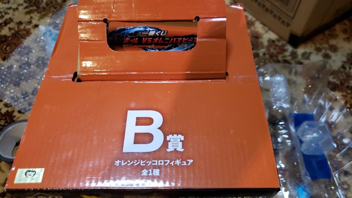 一番くじ ドラゴンボール VSオムニバスビースト B賞 オレンジピッコロ リペイント 二次元