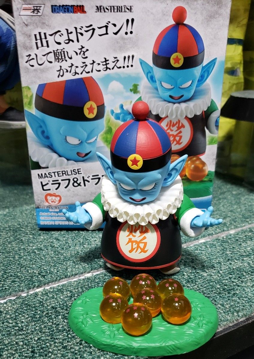 ドラゴンボールEX摩訶不思議大冒険のピラフ一味のセットになり ドラゴンボールEX摩訶不思議大冒険のピラフ一味のセットになり