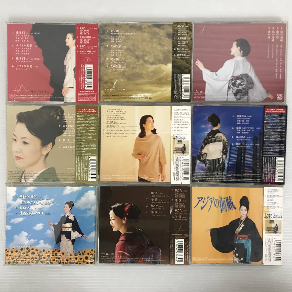 坂本冬美 CD 9枚 まとめて 大量 セット 演歌 音楽_画像3