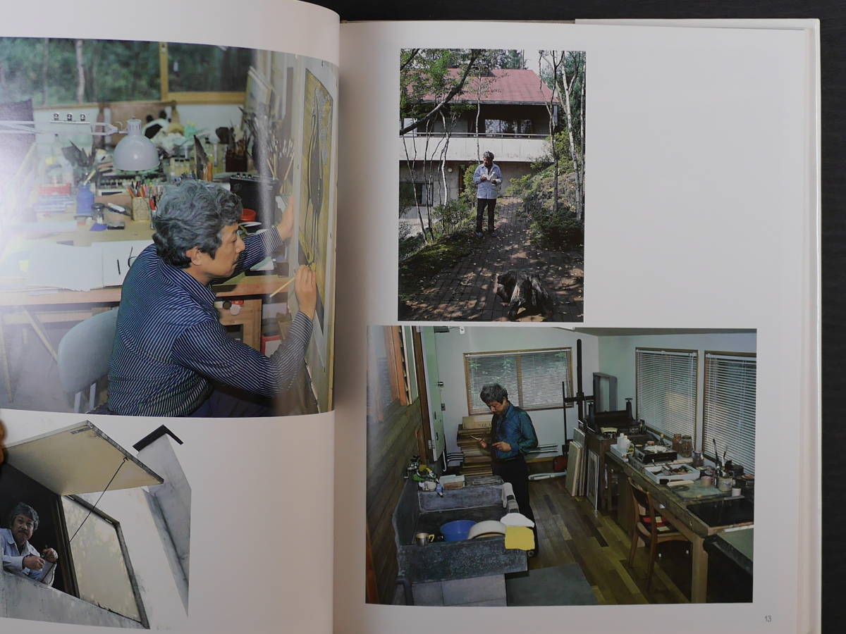 「Tadashi Nakayana His Life and Work」Kappy and Marshall Hendricks IRONGATE EDITIONS 中山 正　版画家　_画像4