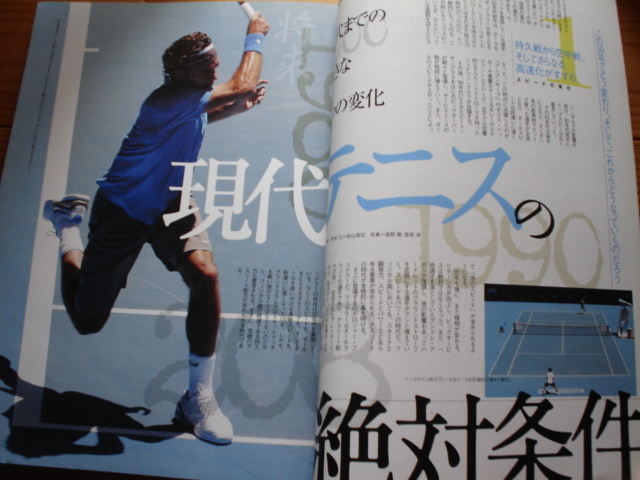 $Tennis Mag extra strongest tennis technology paper 