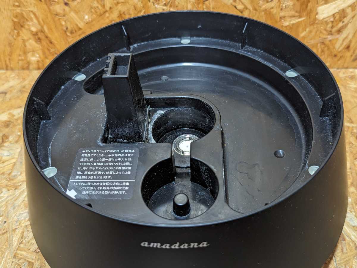 *amadana| Amadana humidifier air care diffuser FH-309**C2-17
