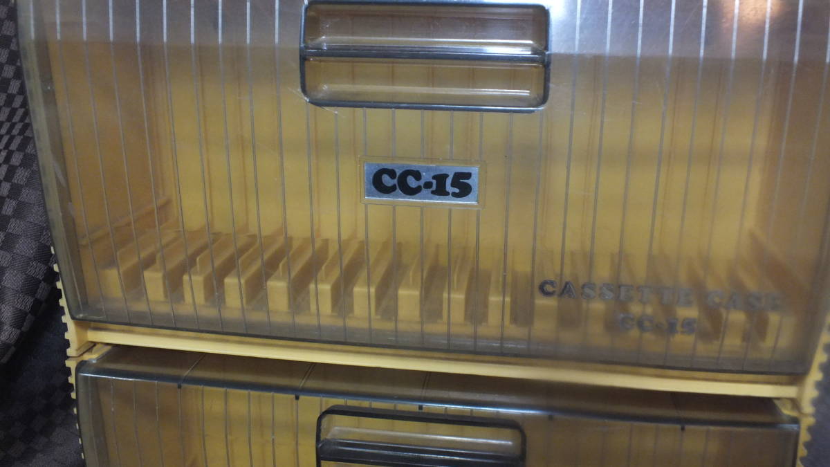 カセットテープ収納ケース　CC-15　3連　セット　レトロ_画像6