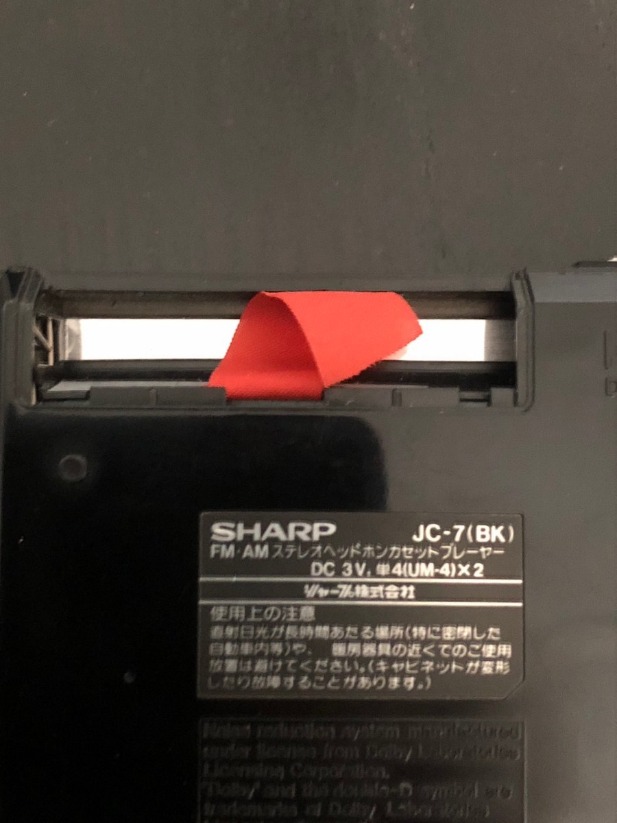 希少 SHARP シャープ JC-7 FMAMステレオヘッドホンカセットプレーヤー ステレオチューナーパック TP-7付属 ジャンク_画像8